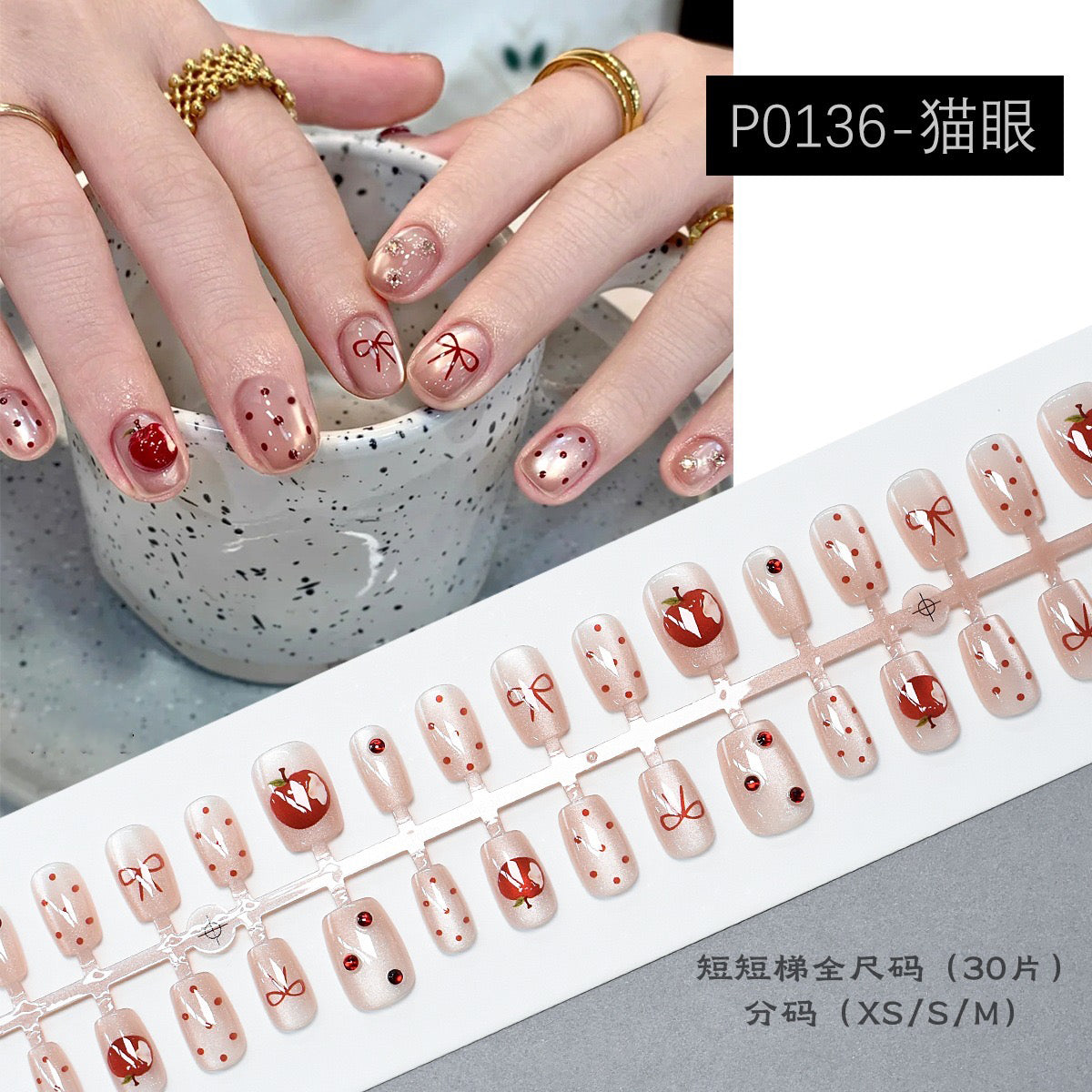 P0136 XS/S/M Press on Nail