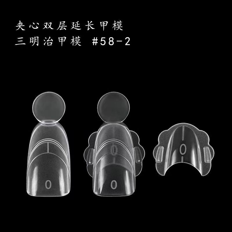 matte sandwich dual nail form 55-1/55-2/56-1/56-2/57-1/57-2/58-1/58-2