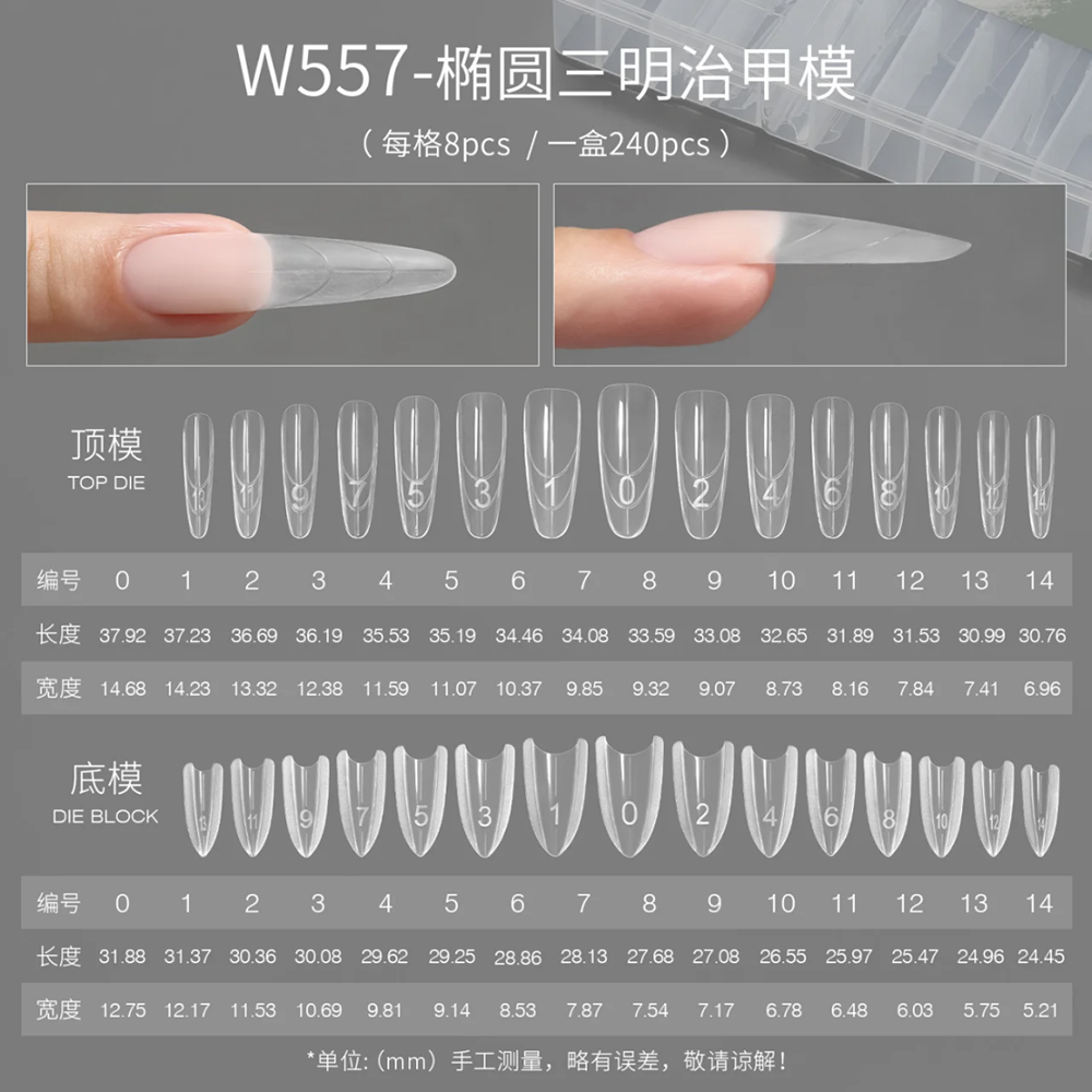 （pre-sale ship within 15days）New sandwich dual nail form