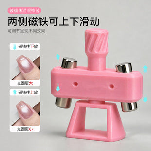 Reusable multi-angle magnetic nail art tool shown in a detailed product view