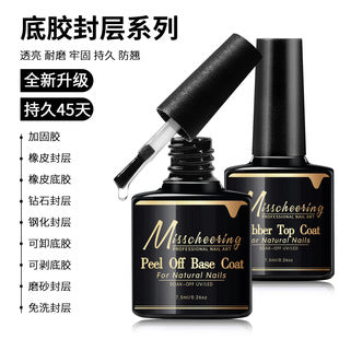 UV LED nail gel set with base gel, builder gel, glossy top coat and matte top coat