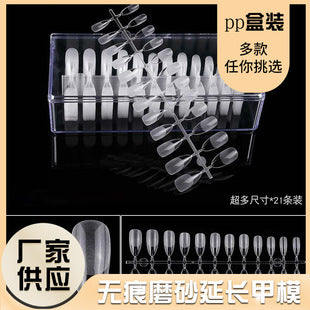 Boxed no file nail tips with matte finish for quick nail extension and DIY salon-style manicures