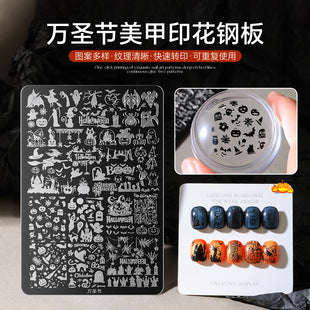 Metal Halloween nail stamping plate detail showing festive engraved nail art patterns