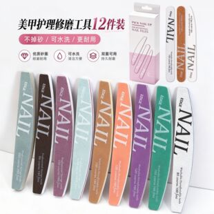 12-piece nail file set with assorted manicure buffers and polishing tools