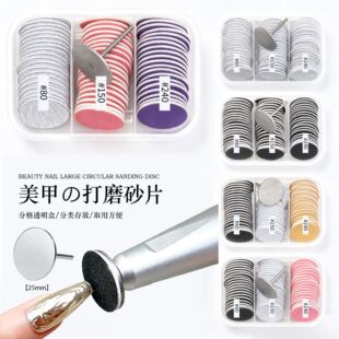 Nail sanding disc kit with replaceable electric nail drill sanding pads for manicure and pedicure preparation