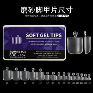 600 matte short square press-on toenails in 15 sizes