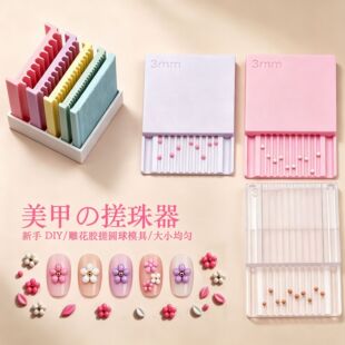 Clay gel ball maker used to prepare rounded beads for flowers, bows, and raised nail charms